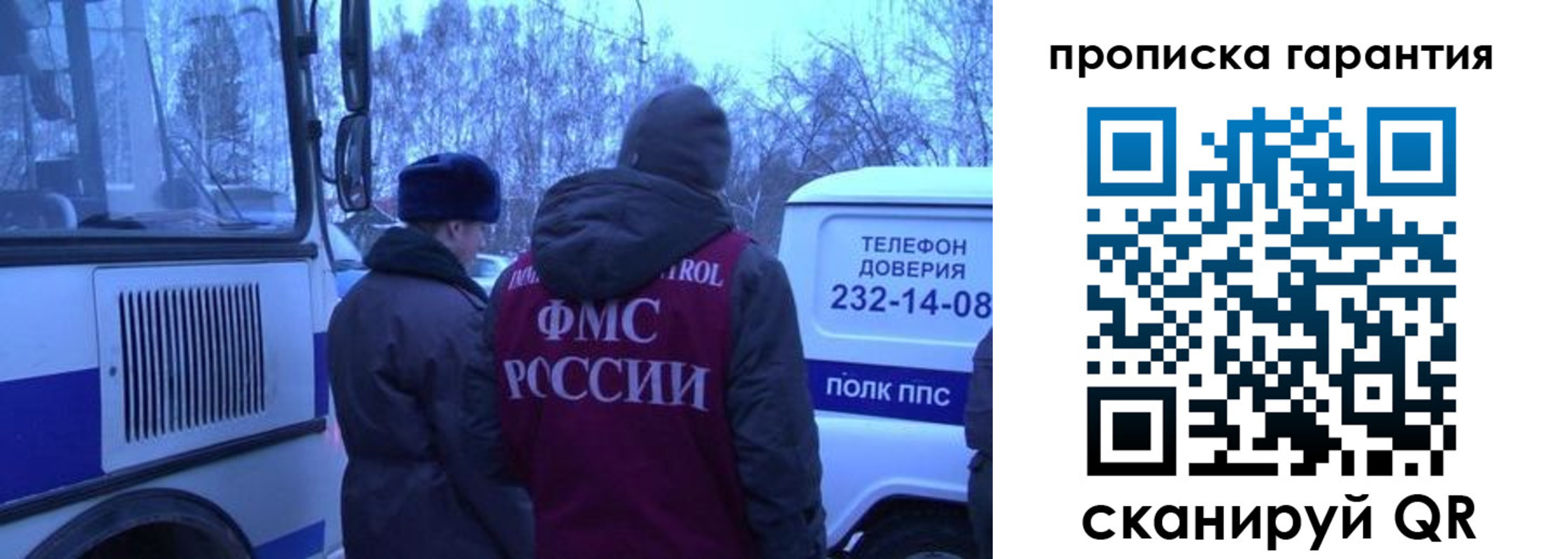 временная регистрация адрес в Калаче