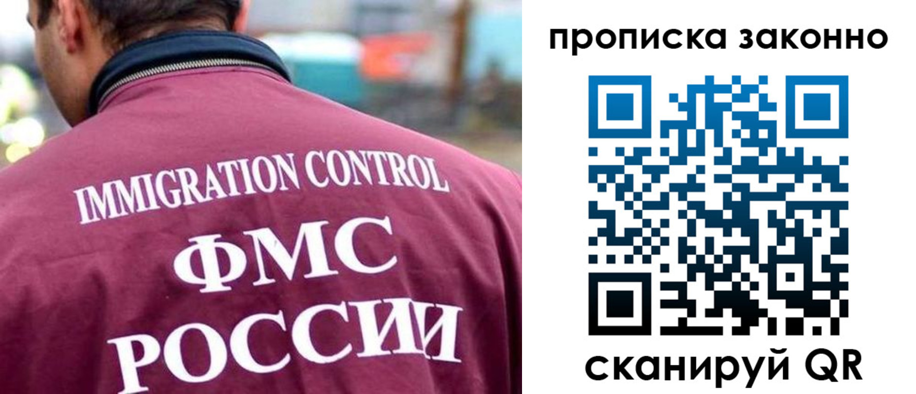 прописка штамп в Калаче